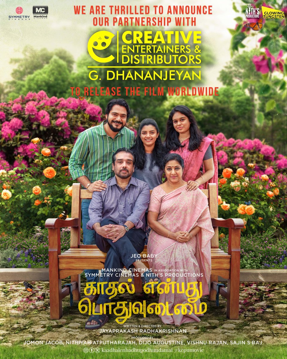 Sugumar_Tweetz's tweet image. #KadhalEnbathuPodhuudamai #KEPU Releasing on Feb 14 2025 Valentine’s Day 🎬

𝐒𝐭𝐚𝐫𝐫𝐢𝐧𝐠 🌟 #Vineet | #Lijomol | #Rohini
𝐃𝐢𝐫𝐞𝐜𝐭𝐢𝐨𝐧: Jayaprakash 
𝐑𝐞𝐥𝐞𝐚𝐬𝐞 : @dhananjayang