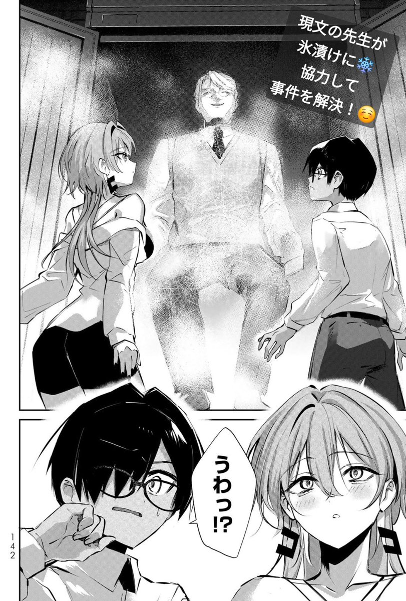 見ていただきありがとうございます。「ディディアディクション♡♡♡」コミックDAYSにて連載中で①②巻が紙&amp;電子で発売中です!😈💓 