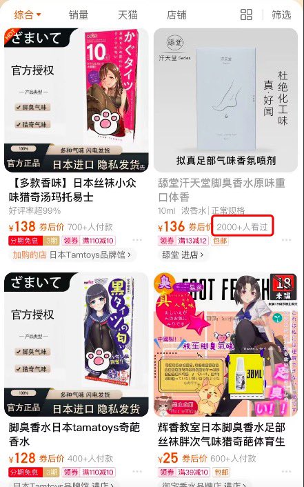 开售12天，随着双十二圆满完成首销目标~
感恩各位同好的鼎力支持，我们争取早日超越Tamtoys🤩🤩🤩@jiaoshibw https://t.co/sczCwhlUCe