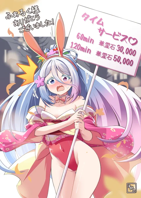 バッタリ団長と出くわす差分! #フラワーナイトガールイラスト