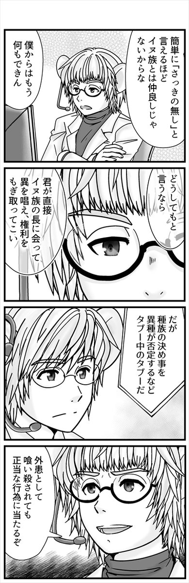 (2/3) 
