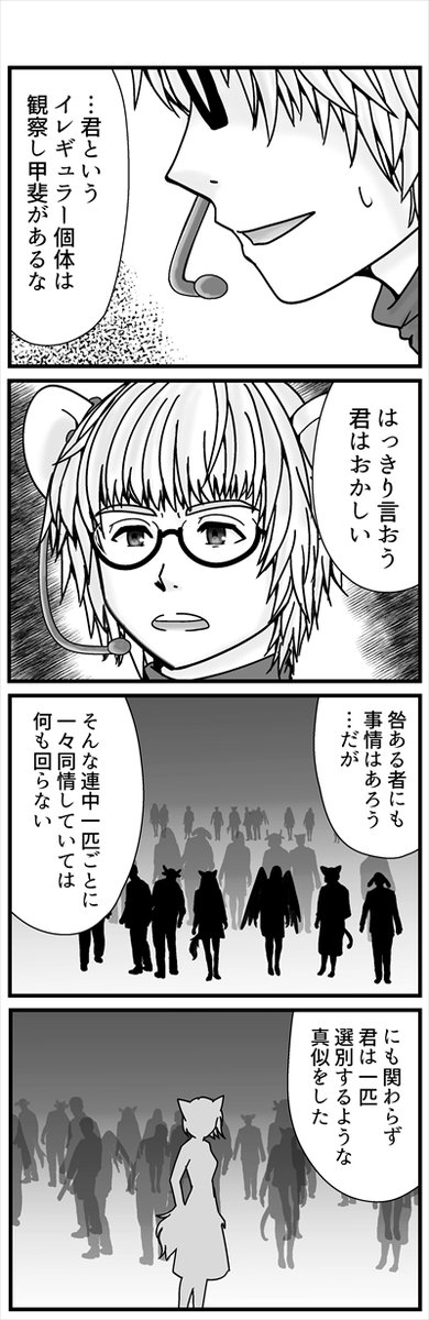 (2/3) 