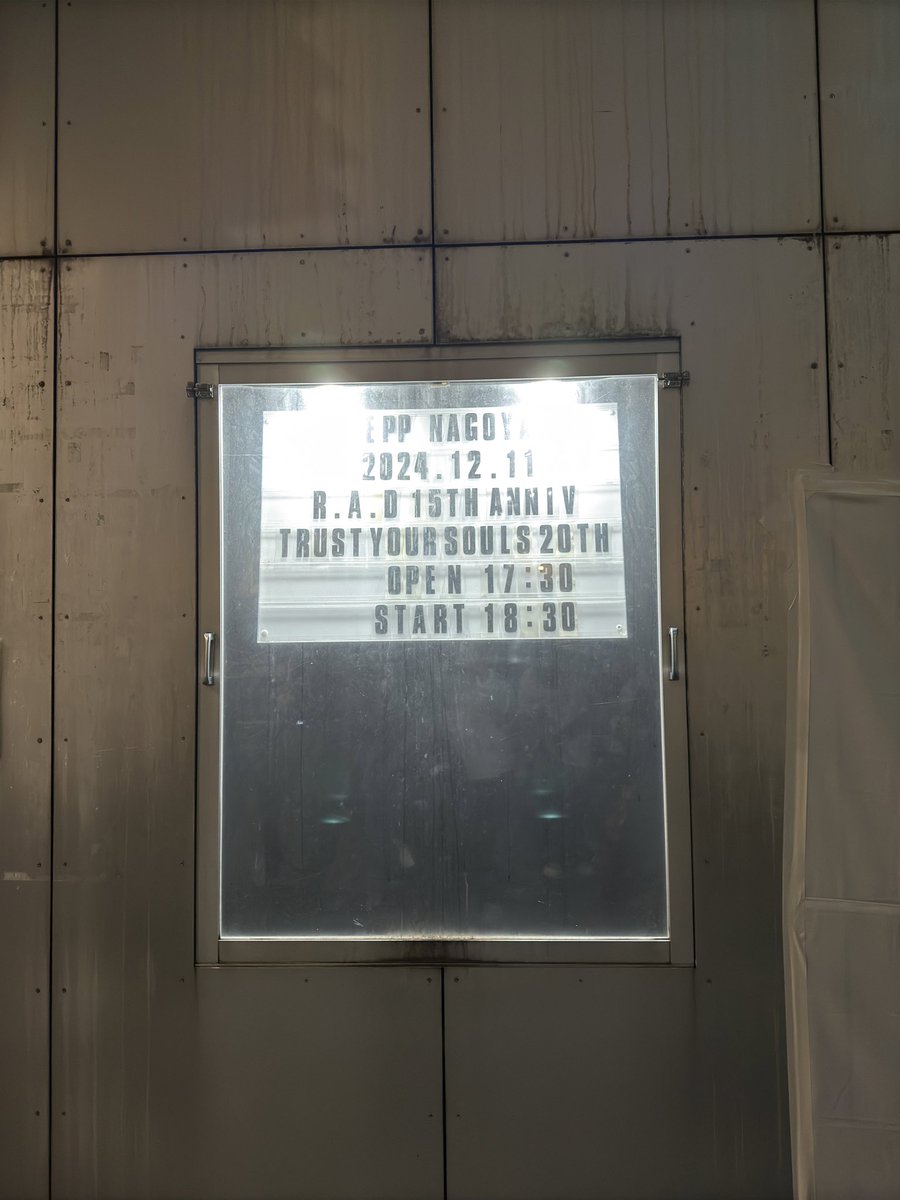 city_co_jp's tweet photo. 2024.12.11  
Live House R.A.D 15th Anniversary

好きなバンドしかいない1日😸
4バンドじゃなくてKUZIRAも入れて
5バンドの対バン。
復活したら絶対ライブ行くって決めた。

トリのMaki大優勝でした。
銀河鉄道五月雨ほんとにありがとう^^

RAD15周年おめでとうございます！

#RAD15th https://t.co/NQRRo5zBdk