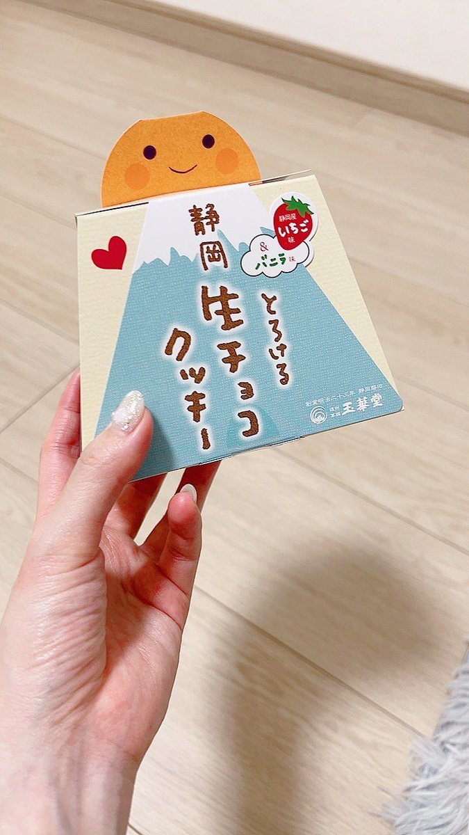 これおいしい💓