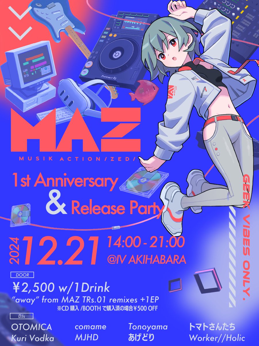 musik_action_z's tweet photo. 🔥#MAZ 1st Anniv. &amp; MAZ TRs.01 Release Party 詳細公開🔥

サブカルサークルが贈る、エンタメナイト！
サブカルチャーと音楽の新次元を見逃すな⚡️

🌐 𝙄𝙣𝙛𝙤𝙧𝙢𝙖𝙩𝙞𝙤𝙣
https://t.co/86JXCeSols

⏰2024/12/21(土) 14:00 - 21:00
📌IV AKIHABARA

#GeekVibesOnly https://t.co/d9qGtt3Gdp