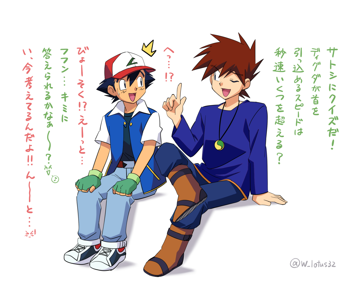 シゲルくんクイズ。
 サトシに答えられっこないと思いつつわざと出題してます（笑）