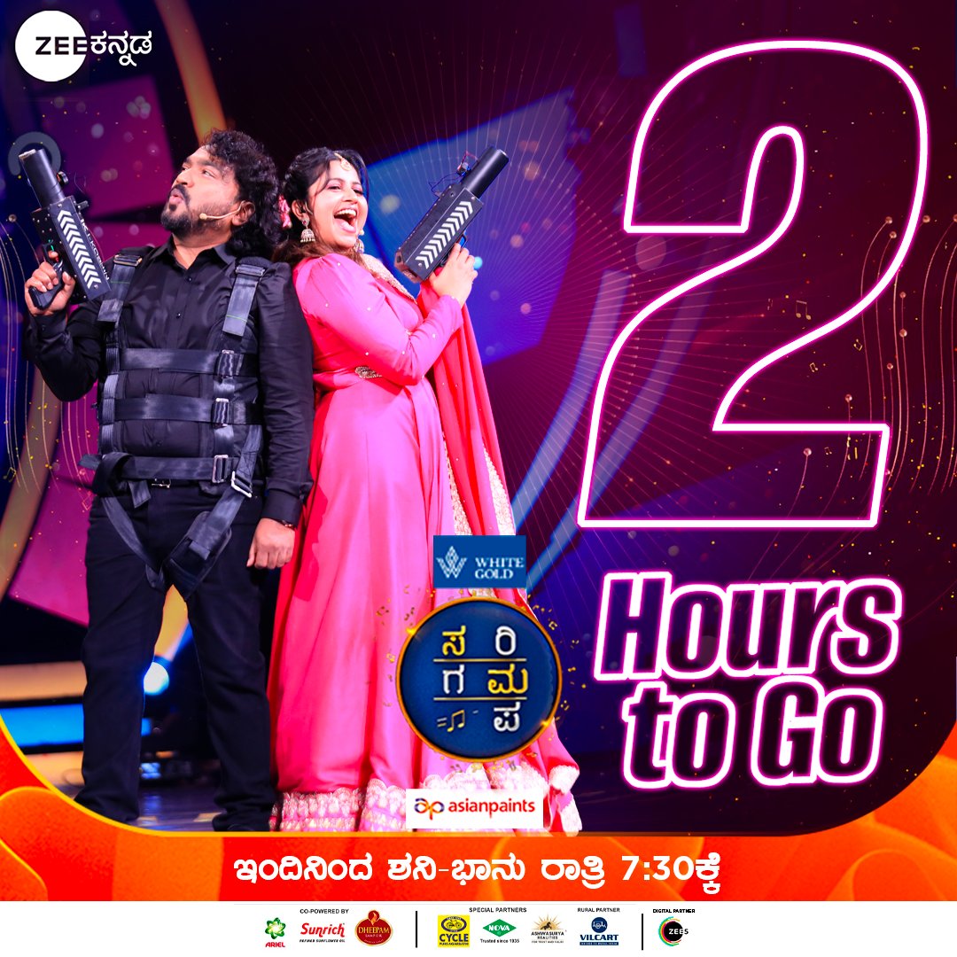 ZeeKannada's tweet photo. #2HoursToGo
ಅರ್ಜುನ್ ಜನ್ಯ - ಅನುಶ್ರೀ ಕಾಂಬಿನೇಷನ್; ಮಿಸ್ ಮಾಡ್ಕೋಬೇಡಿ ಸಂಗೀತದ ಸೆಲೆಬ್ರೇಷನ್!
White Gold ಸರಿಗಮಪ | ಇನ್ನು 2 ಗಂಟೆಗಳಲ್ಲಿ.
#SaReGaMaPa #SRGMP #MegaAudition #14thDec #ZKPro #ZeeKannada #BayasidaBaagiluTegeyona https://t.co/733nLNl6yp