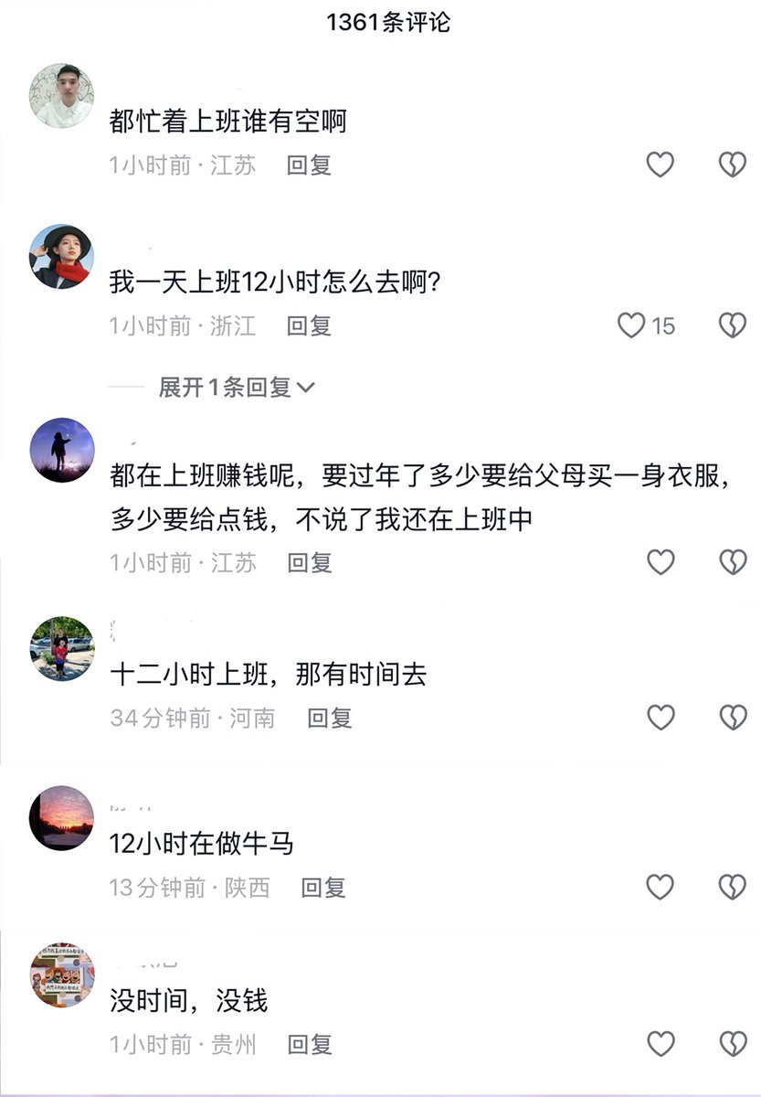 李老师不是你老师 tweet media