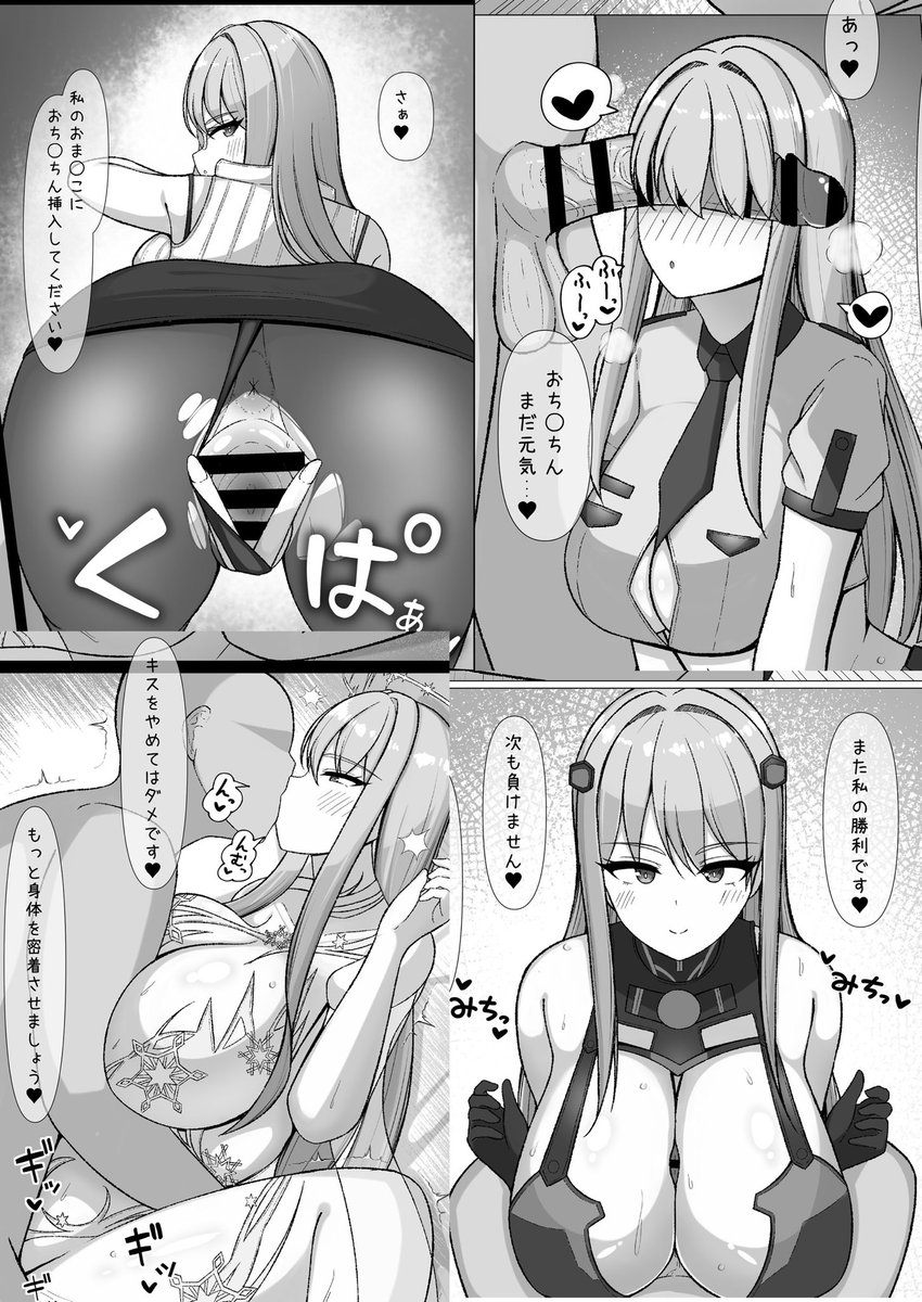 冬コミ新刊
「氷織さんは勝負がしたい!」
サンプル公開します!(2/2) 