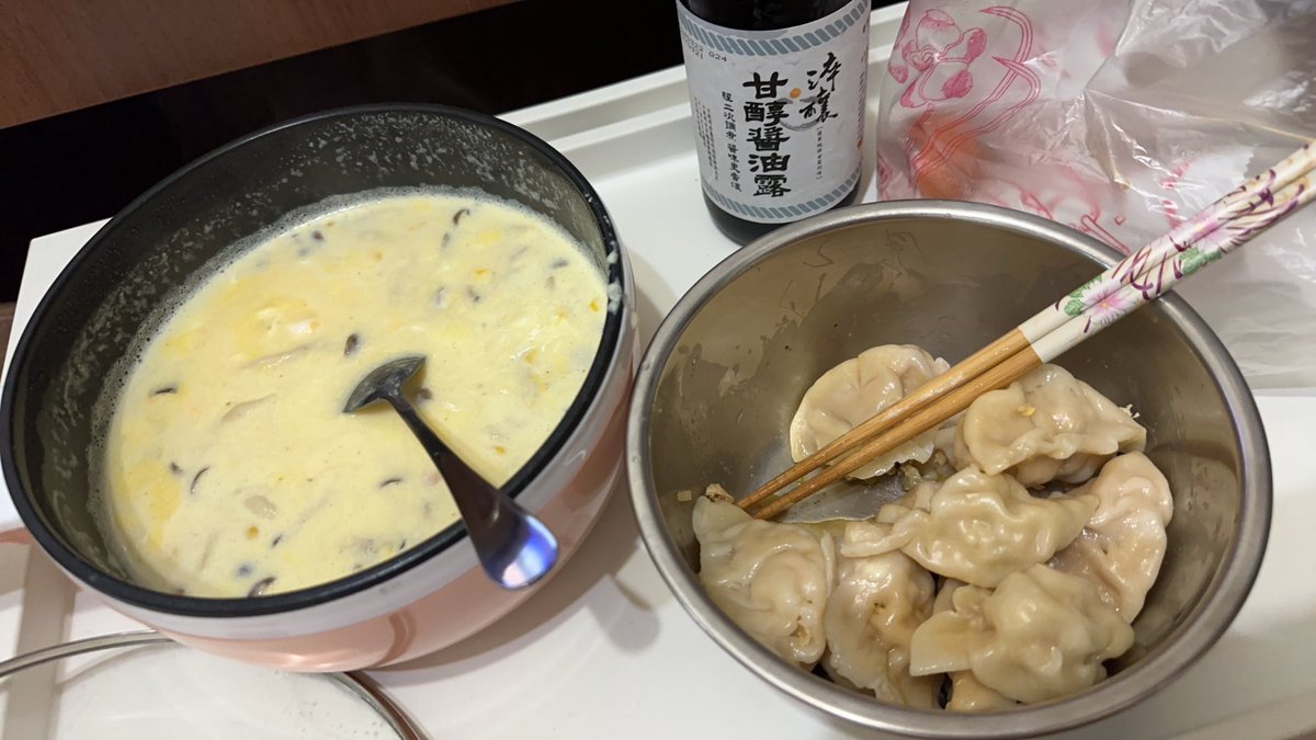 地瓜球 狗狗喜歡起司口味的🤤

狗狗超級餓 早上吃一個包子

一直到現在才吃東西ಥ_ಥ

狗狗特製濃湯🤣

狗狗不冷😳狗狗在家都是脫光光的😆 https://t.co/ewk7TSGr8m