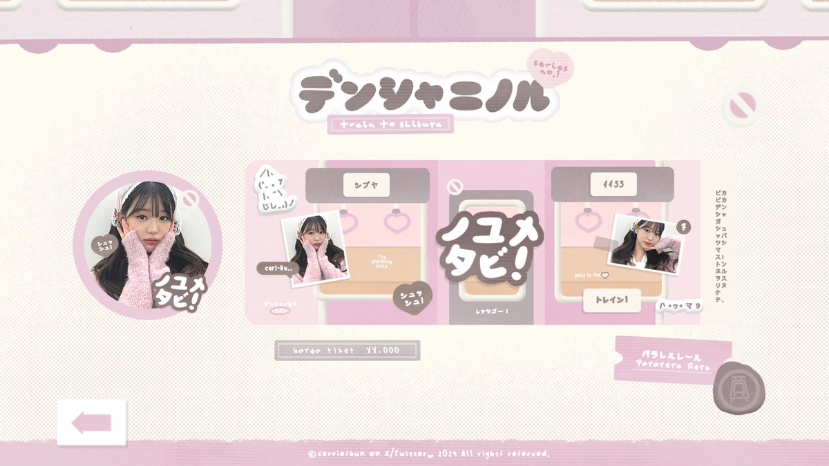 x cerikkumei tweet media