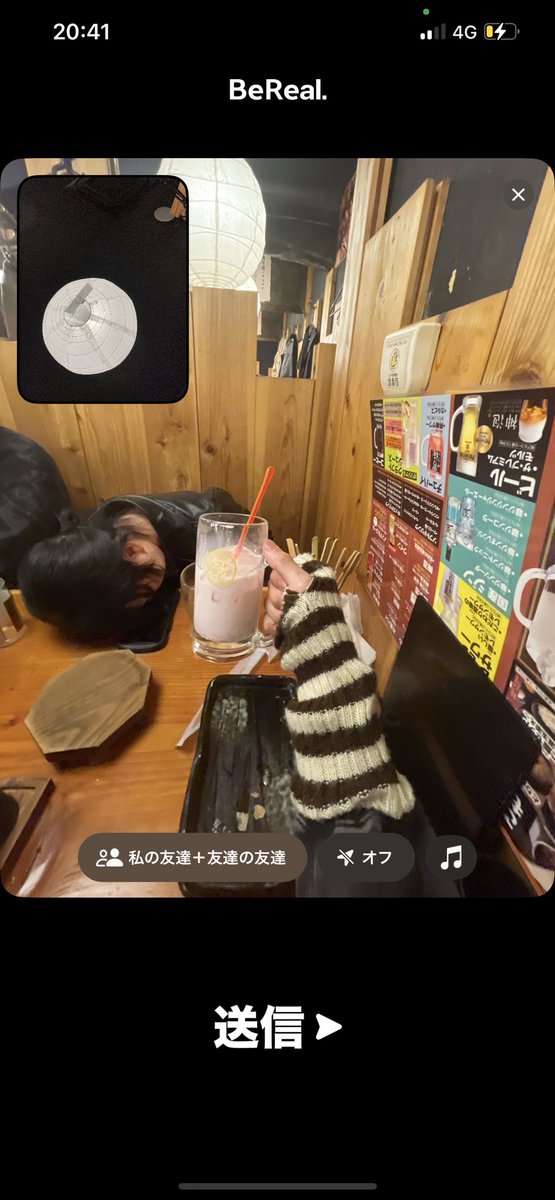 いちごオレ飲みたくなってきた