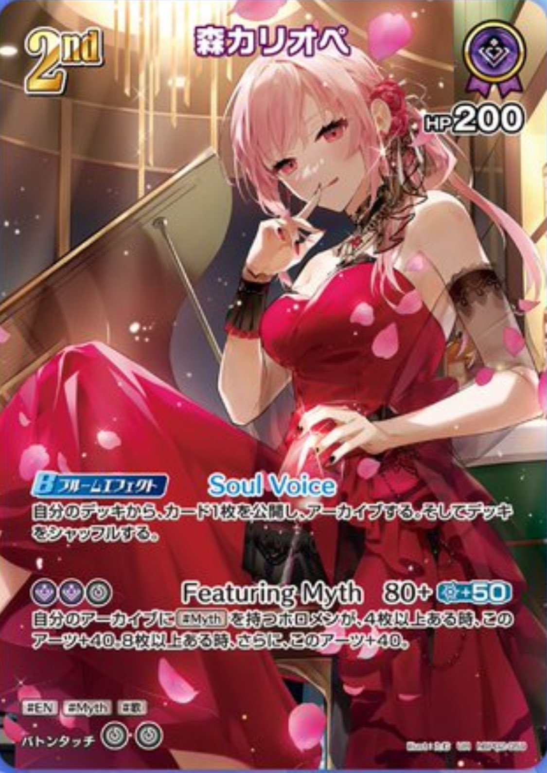 ホロカギルド|ギルマス&38P on X: ホロカギルド|ギルマス&38P on X: