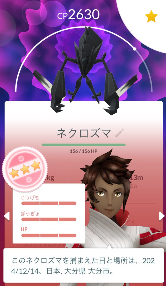 1時間だけ参加できた🙌
スクショ下手すぎ