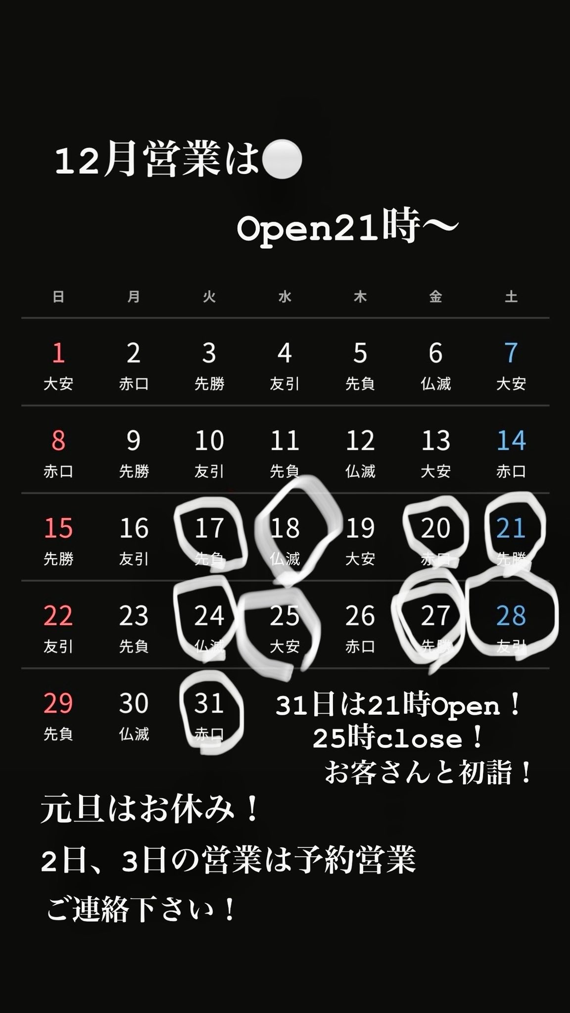 Hiiii! I'm here to click as many tickets as possible for all