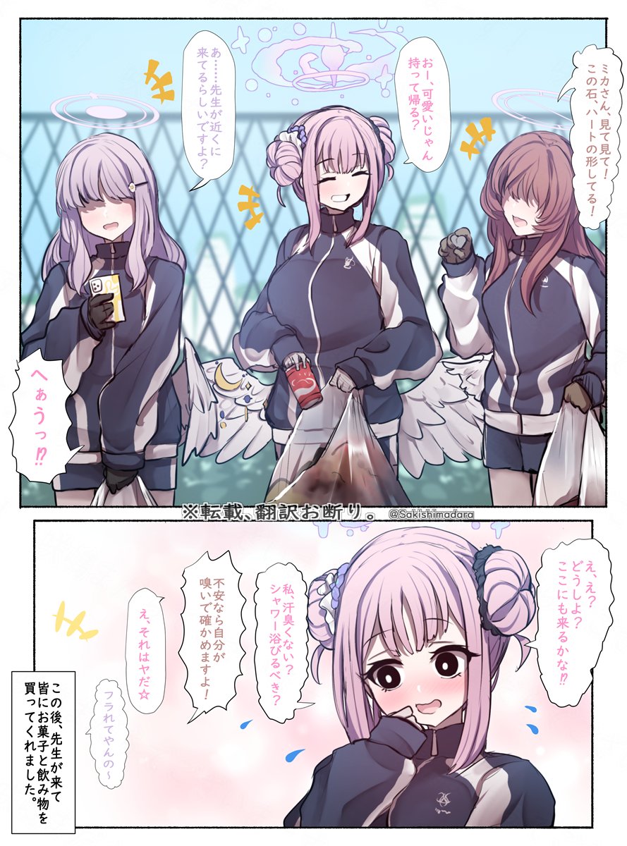 これまでのただただゆるく平和なだけの世界シリーズを遡って探すのは大変だと思うのでまとめておきますね。 