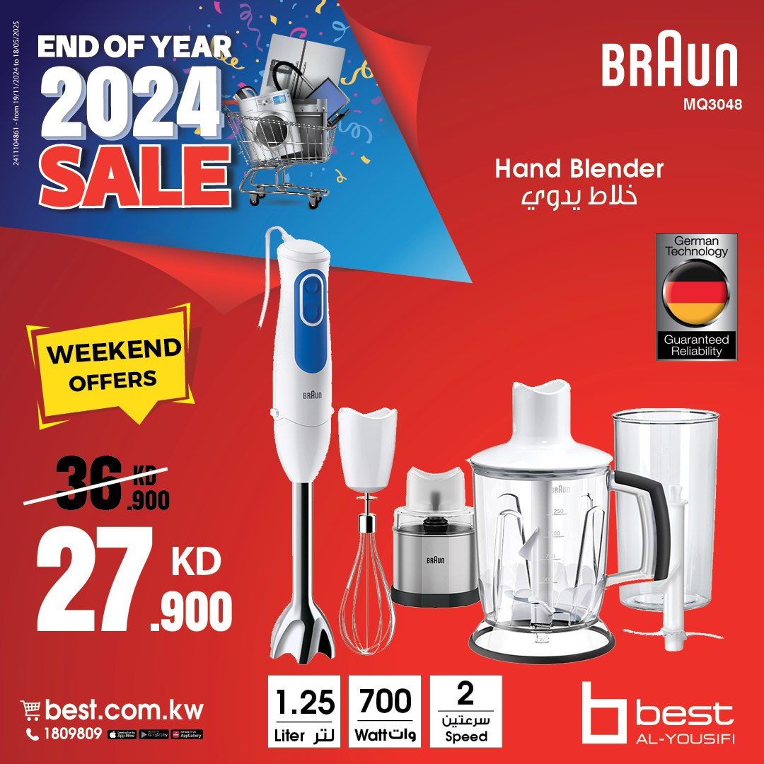 BestAlYousifi's tweet image. اخلط، فرّك، واهرس بكل سهولة مع خلاط يدوي براون 700 وات. مثالي لتحضير الشوربات الناعمة، الصلصات، والعصائر في وقت قياسي. قوي، مريح، ومصمم ليدوم! 🍲✨

عروض متاحة من خلال الأونلاين والمعارض.
Order now: ow.ly/Kowe50UqxgF

#Bestalyousifi #BraunHandBlender #Smoothies #Braun