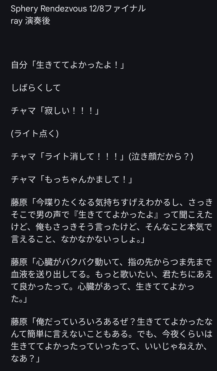 しらは🕶 tweet media