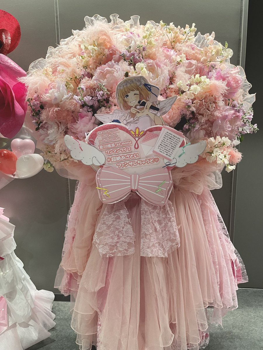 LAWSON presents HoneyWorks 10th Anniversary 夏川椎菜 as mona
