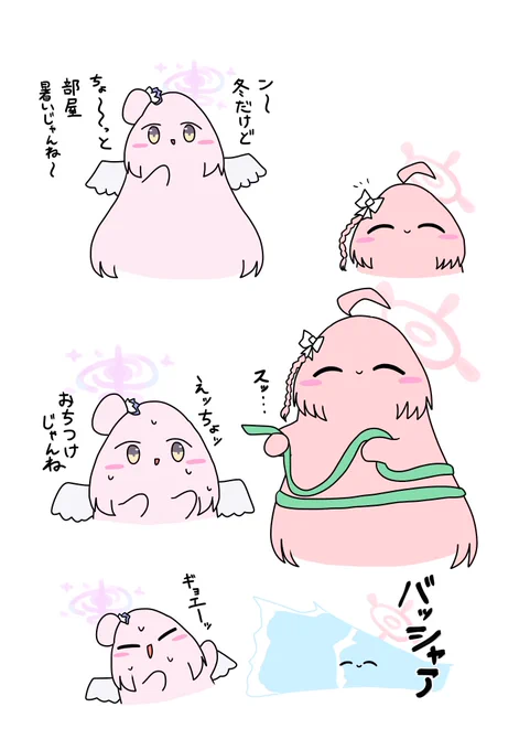 力技ハナコ

#ブルーアーカイブ
#ブルアカ
#ケダマ娘 