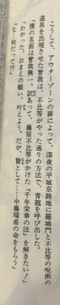 入荷情報】光原伸、山田隆司 / アウター・ゾーン。『アウター・ゾーン