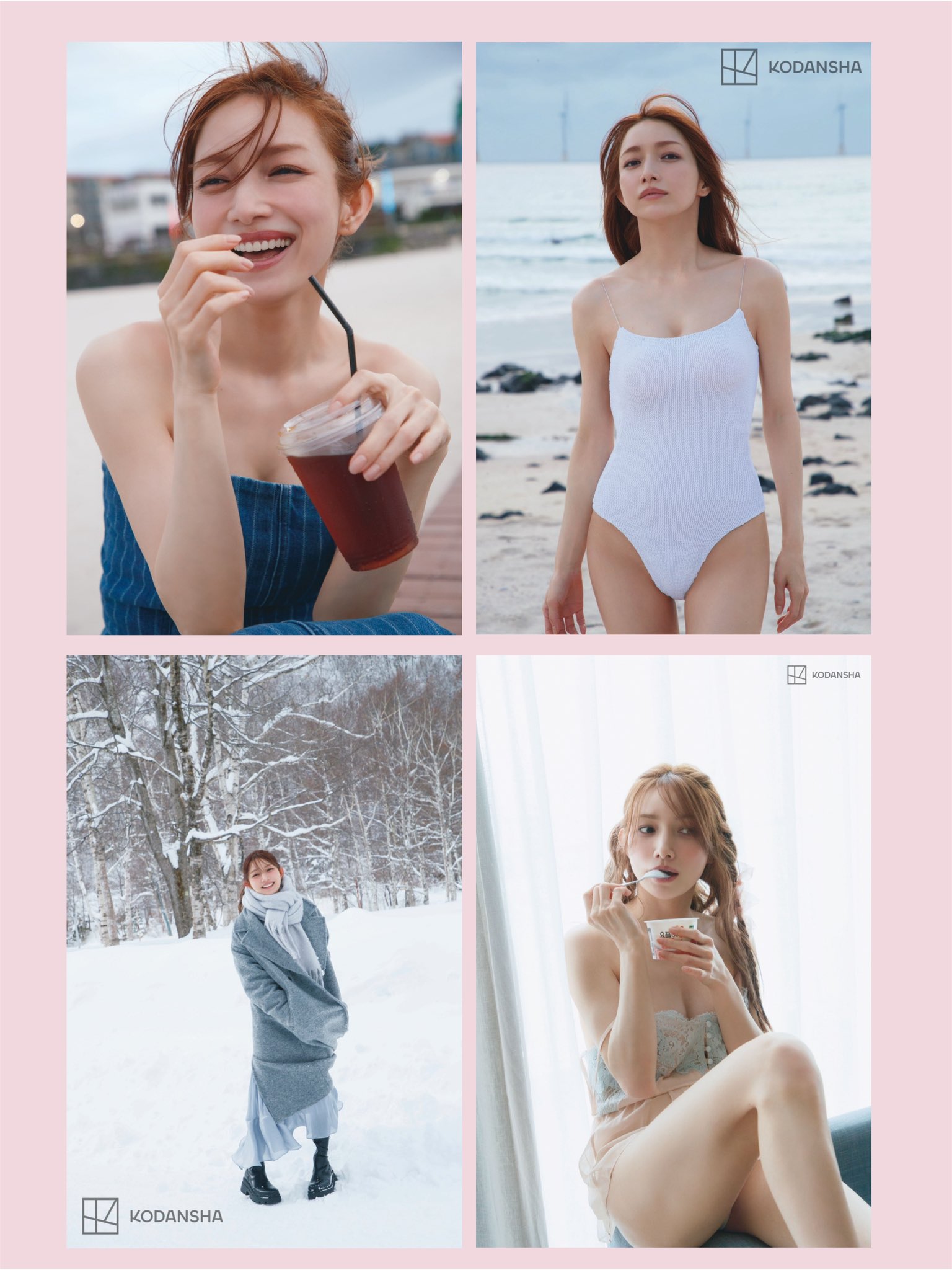 後藤真希 写真集 flos　合計9冊セット Amazon.co.jp: 後藤真希 写真集 「 flos 」 : おもちゃ