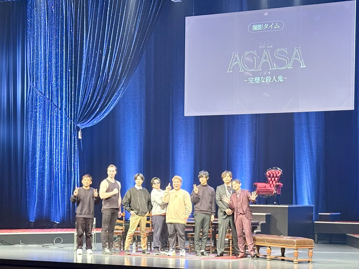 aqaqaqua's tweet photo. #AGASA #YouTuberCP
昨日観てきた舞台はこちら!🕵️✨
https://t.co/r1gFcqsVHU
もう隅から隅まで面白かった!!
舞台も観やすいし、演者さんの演技というかアドリブも良かった💖
頑張って推理してた名探偵こーすけさんのキーホルダーが当たったので、今後のマダミスで私の推理力も上がるはず…😽 https://t.co/Zg55GytQjM