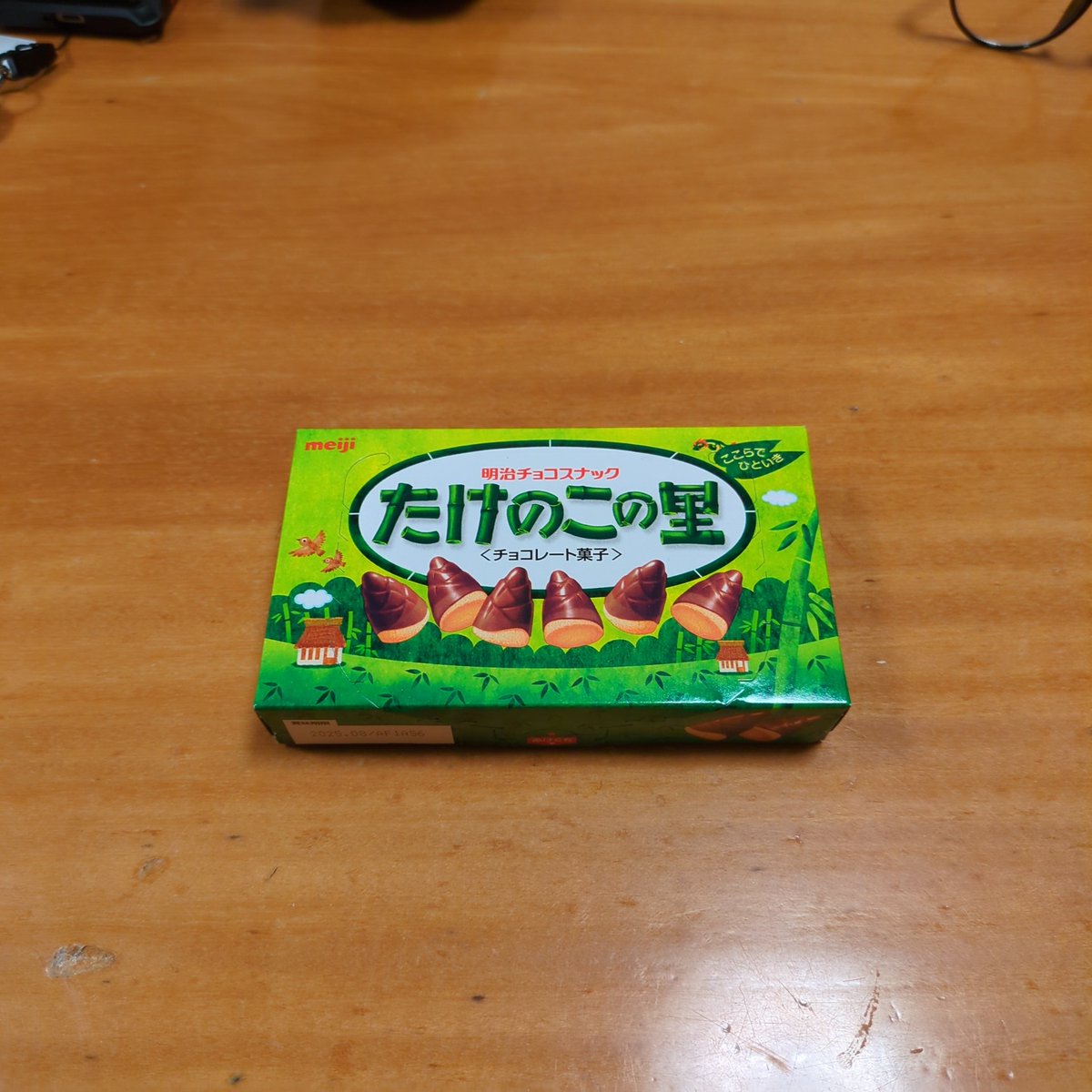 silverarrow1206's tweet photo. たけのこの里の口になってしまった。 https://t.co/0ckMvz04YV