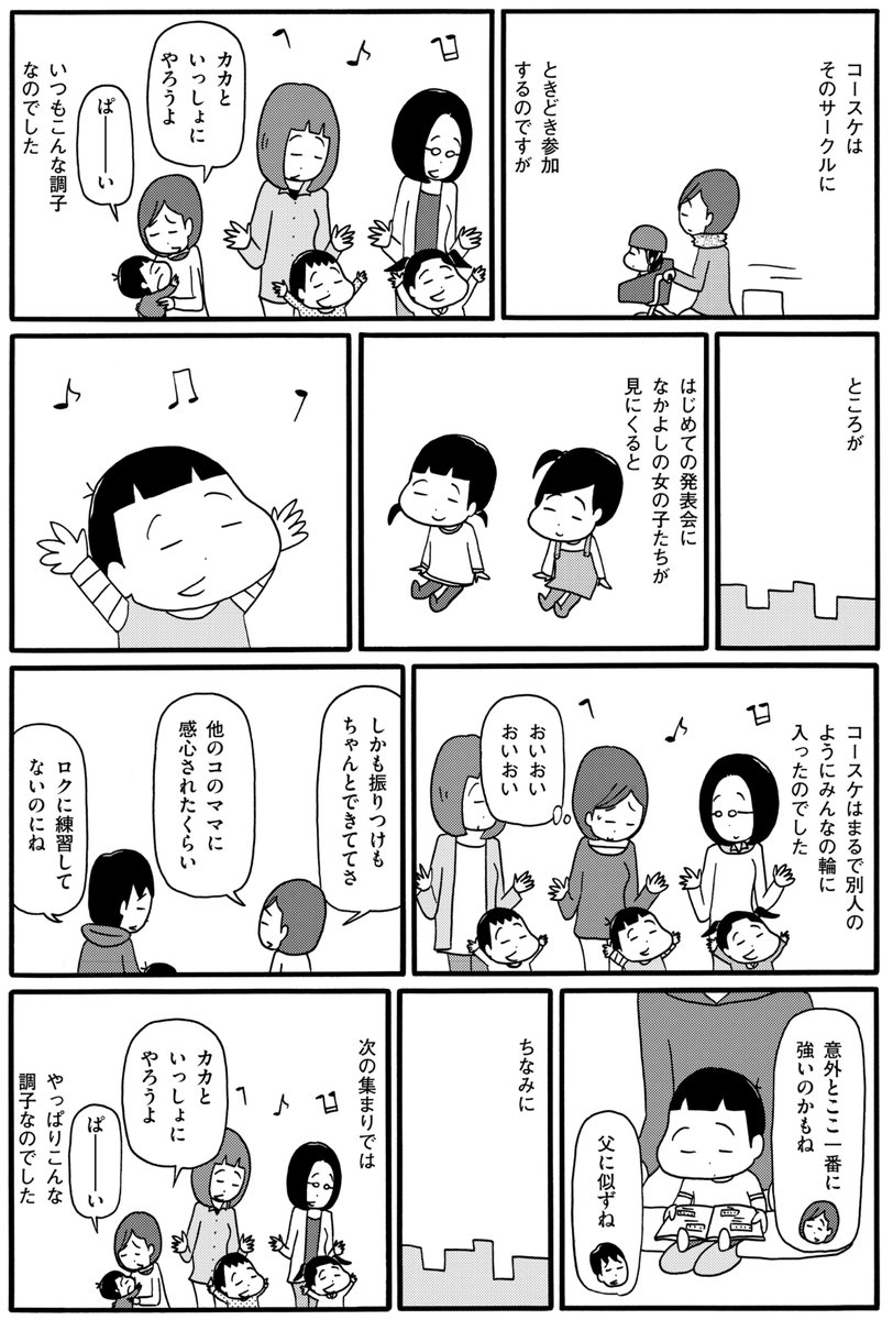 (4/4) 