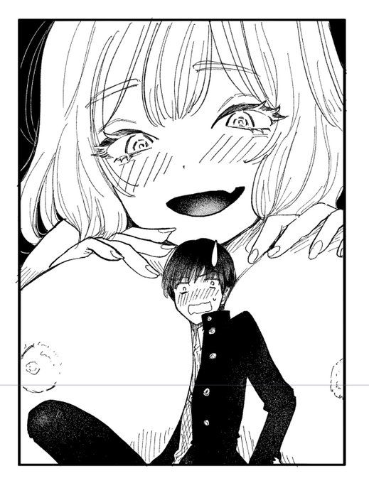 嘘同人誌の表紙 