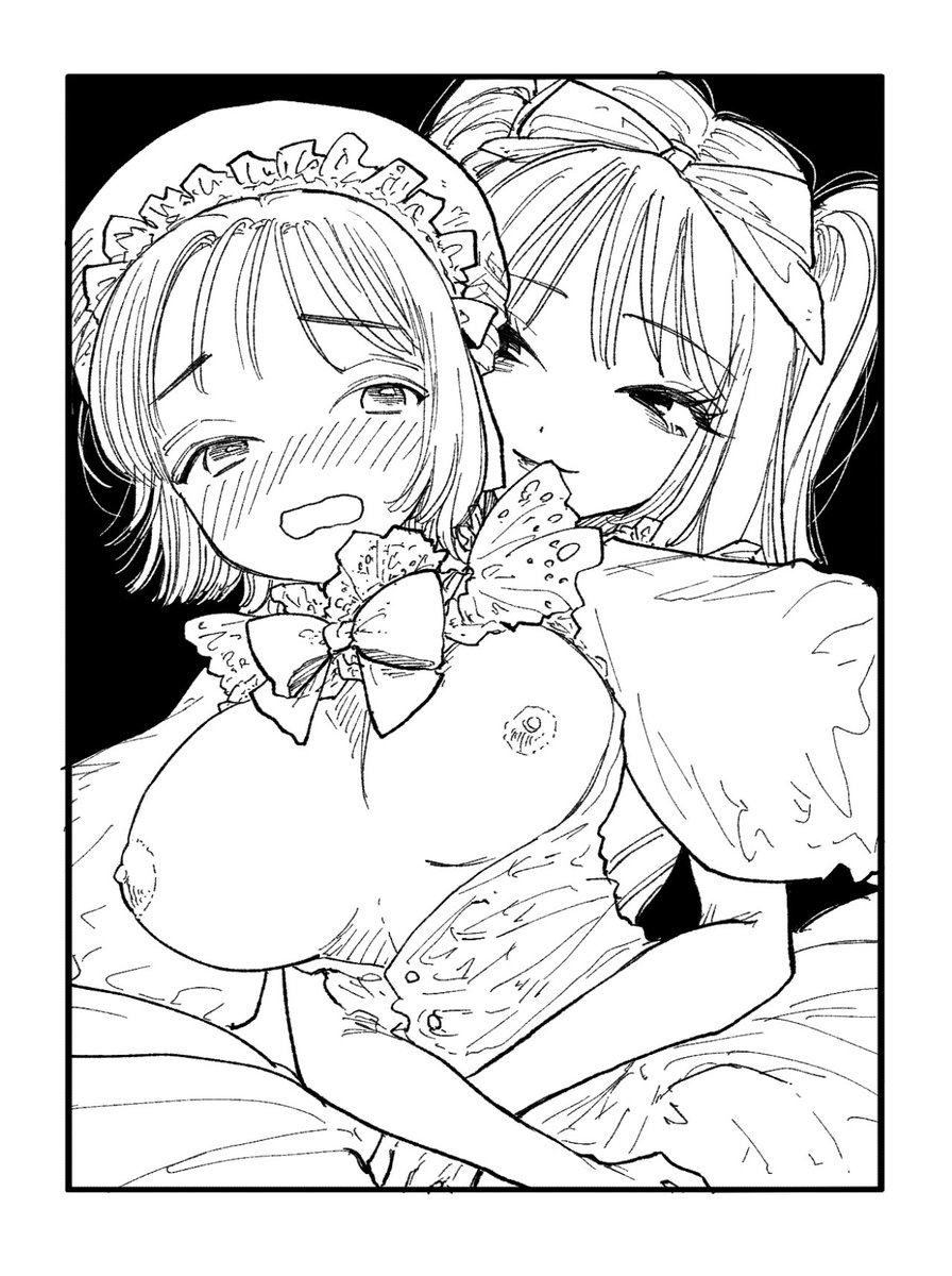 嘘同人誌の表紙 