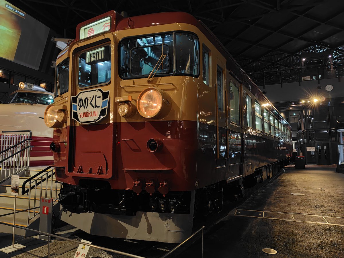 日本海縦貫線100年の企画展示に合わせて展示車両にも北陸に縁ある