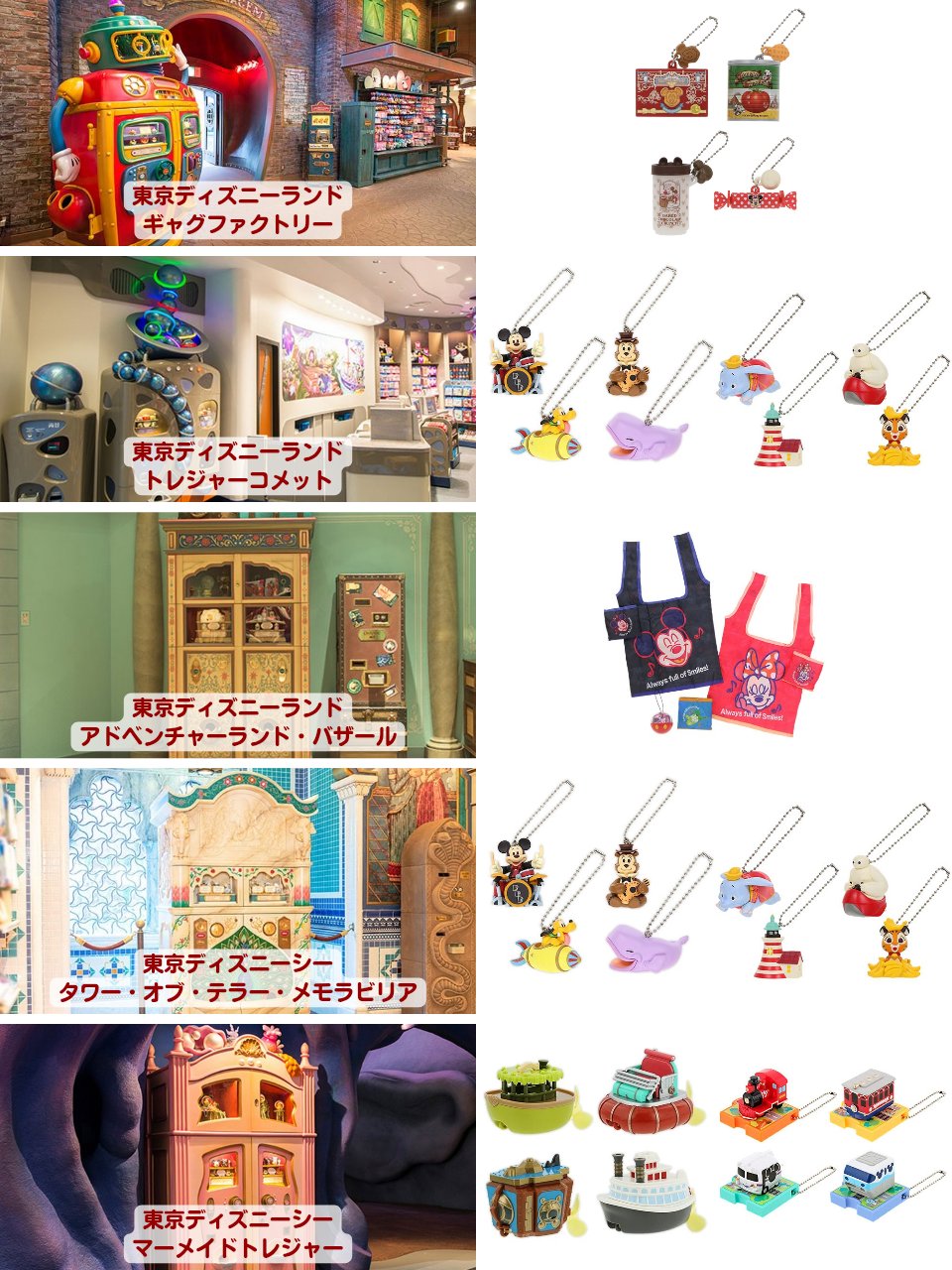 ディズニー系　まとめ売り メーカー品切れ中|【メーカー取寄】HXC20 ディズニープリンセス