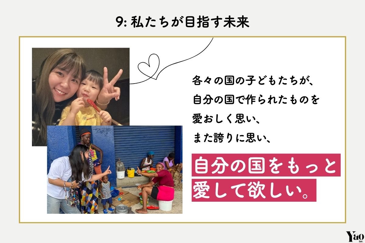 momonakagawa428's tweet photo. 9:私たちが目指す未来 https://t.co/LGAswDdnd3