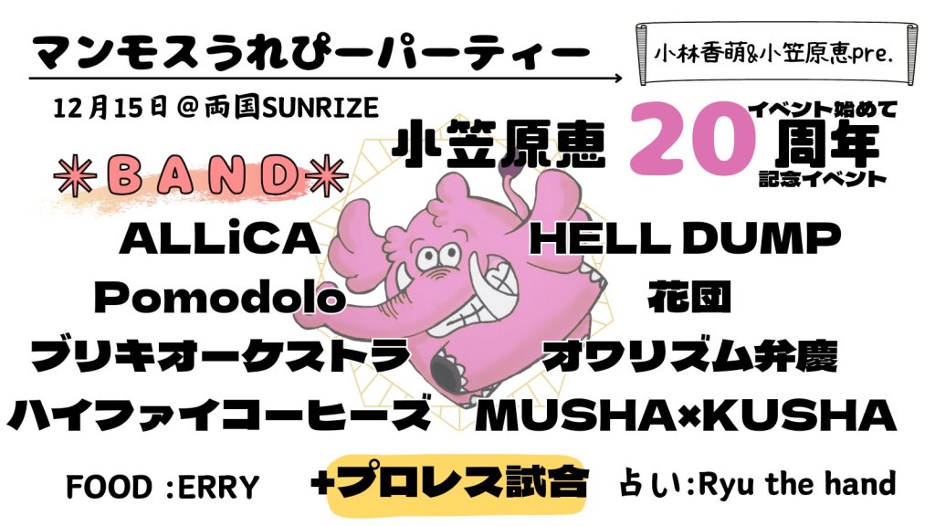 ブリキオーケストラ on X: ブリキオーケストラ on X: