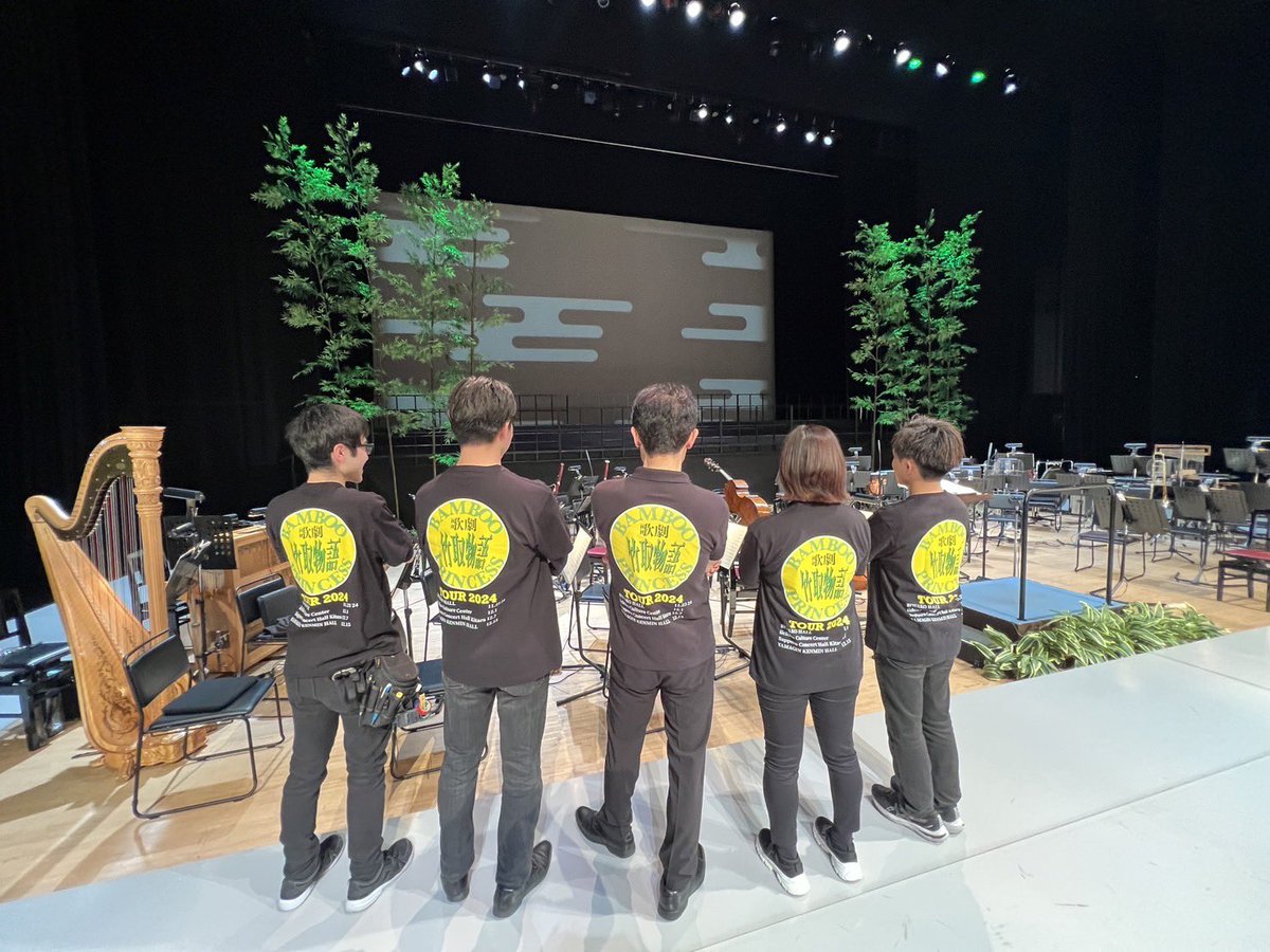 y_symphony's tweet photo. 今回の竹取物語のTシャツをばっちり着込んでゲネプロに臨んだ常任指揮者 阪哲朗と楽員とスタッフたち✨
皆さんすごく気合い入ってます😆✨
そしてとっても似合ってます😍

いよいよ明日です🥰
本番が楽しみでしかたありません✨
皆様のご来場、お待ちしておりますね‼️ https://t.co/FrXqThKMHe