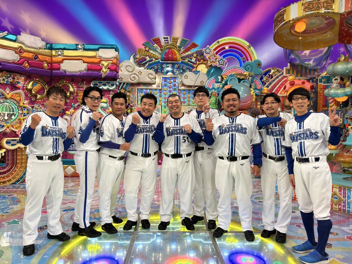 tsutsumishi's tweet photo. アメトーーク！

ベイスターズ芸人の収録でした！

ありがとうございました！

楽しかったです！

東野さん。六本木に再度行けました！！

今日はYouTubeもアップしてます！

https://t.co/ZWW6o6RoE8 https://t.co/7x4RmaBY8e