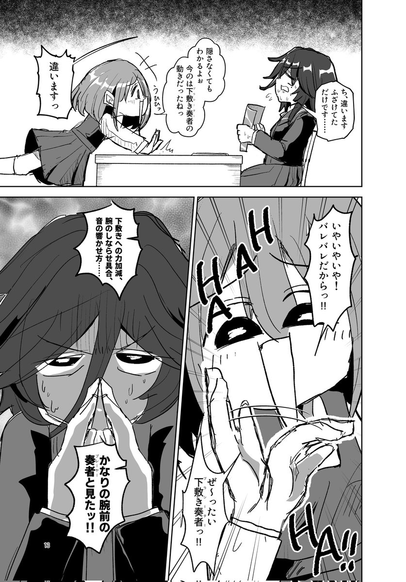 (4/14) 