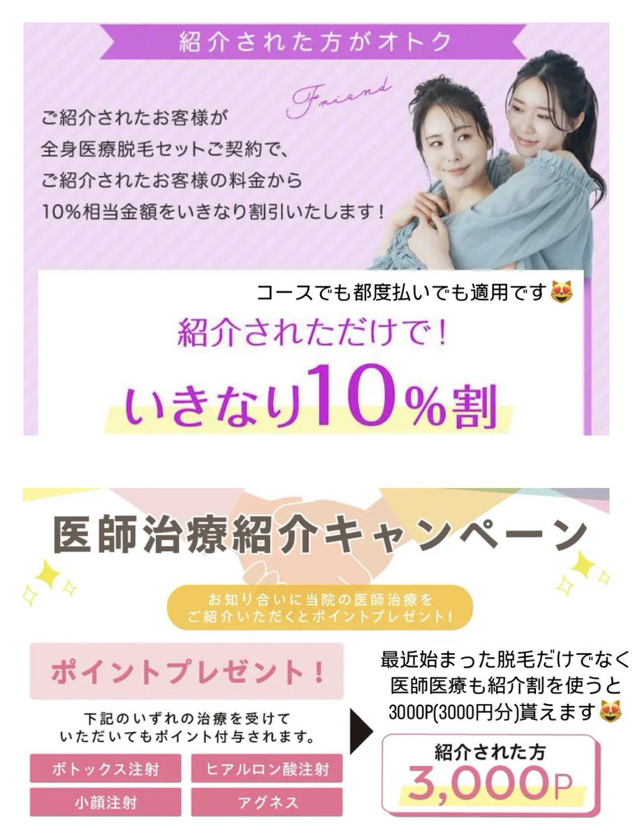 は‎🐩 tweet media