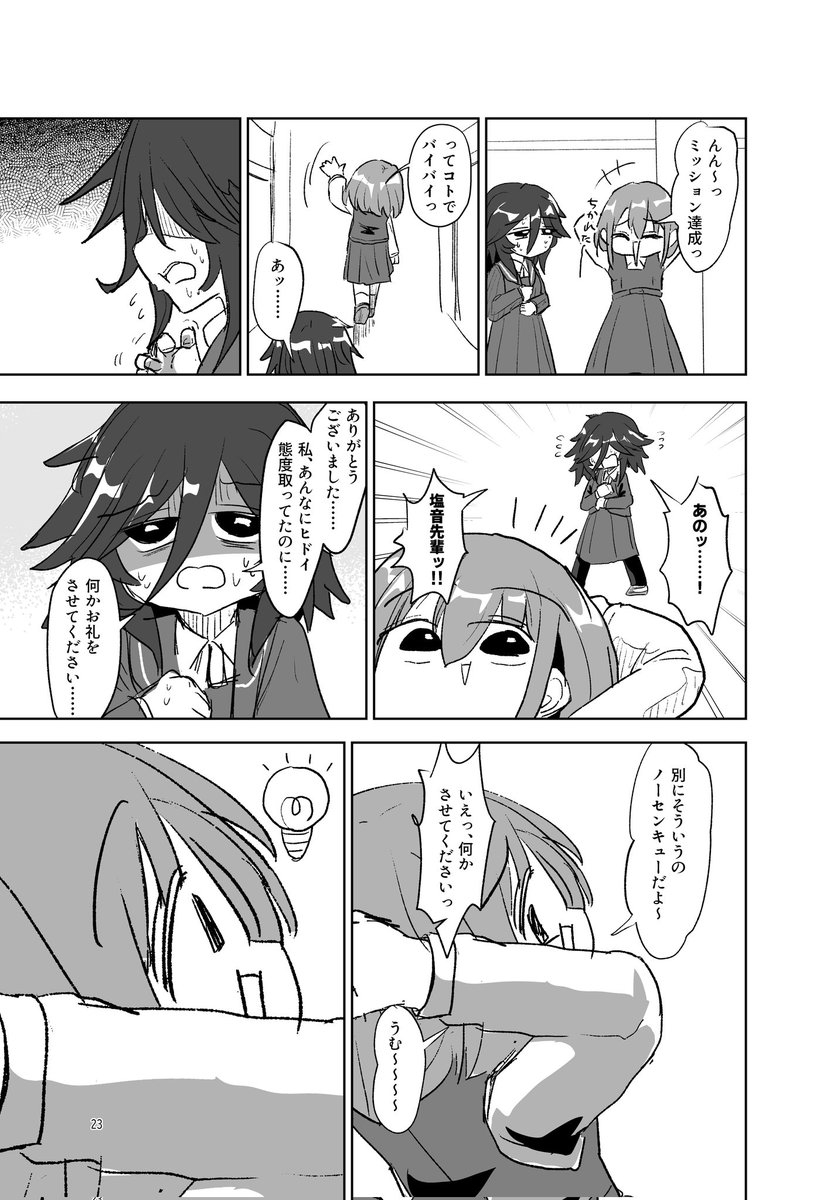 (6/14) 