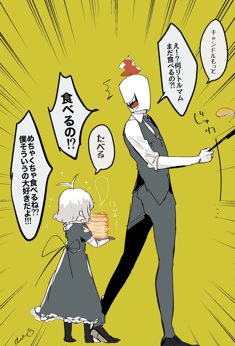 異形頭悪魔と小さな魔女の今年のまとめ(1/5)