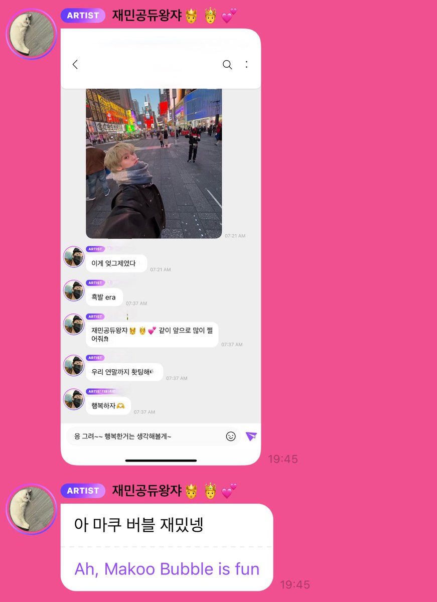 d ♡*🍓cms tweet media