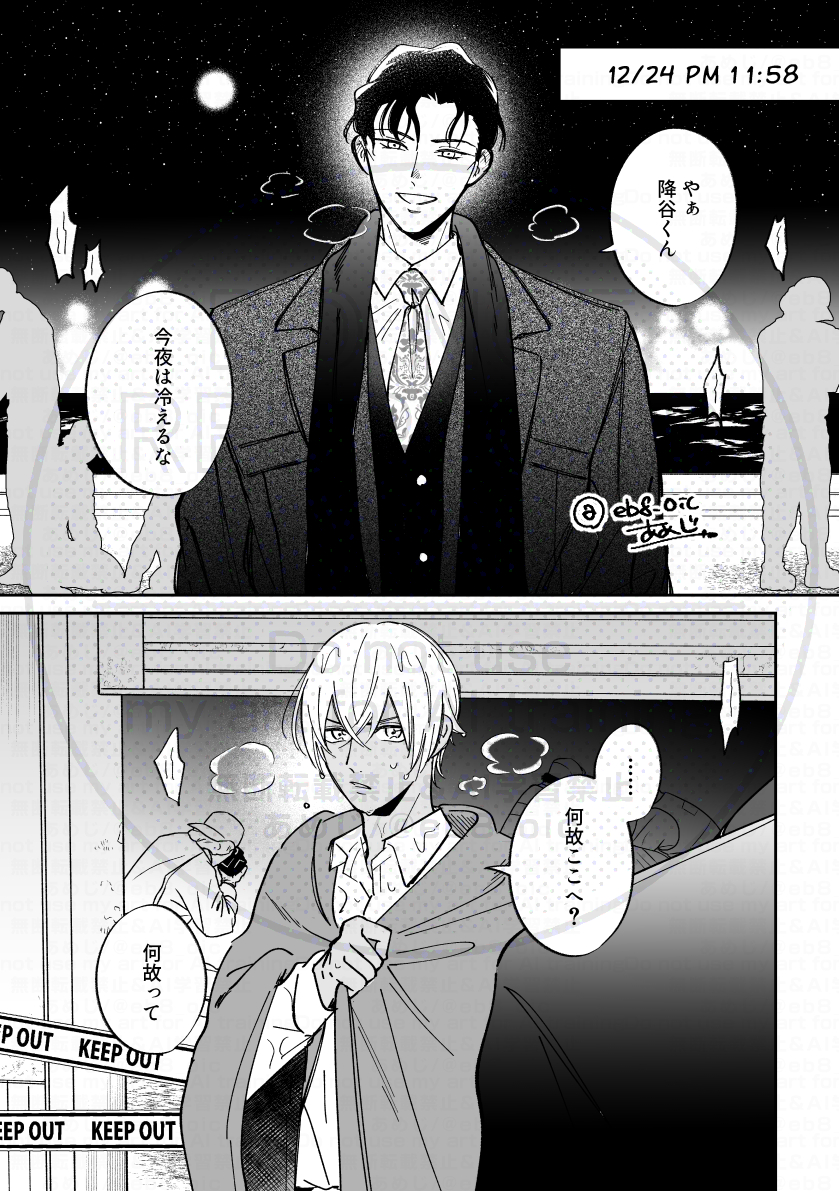 あめじ tweet media
