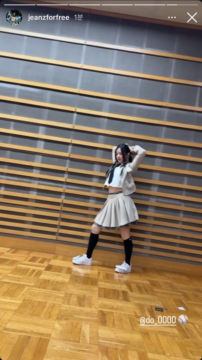 김도앵... 뉴진스 스토리 진출.. 도니 성공했다..