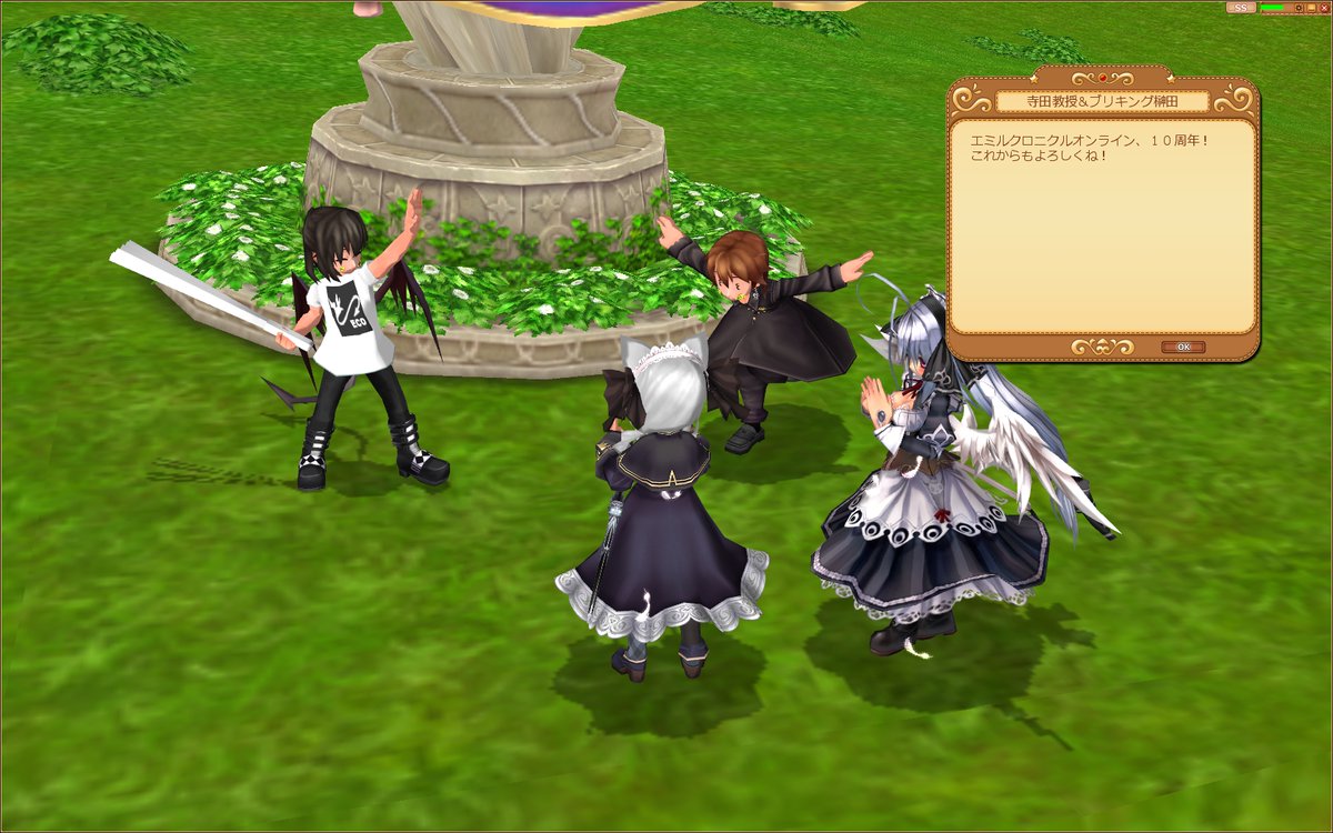 strider_acronia's tweet image. ブッシュドノエル、アクロニアでしか見たこと無かったケーキがコンビニでも見かけるようになりました…。
現実世界が侵食されている！？ECOに時代が追い付いてきた！？！？なんて…

ケーキのSSが見つからなかったのでアニバです。来年は20周年です？？
思い出星を集めに行かなきゃ…… #conline