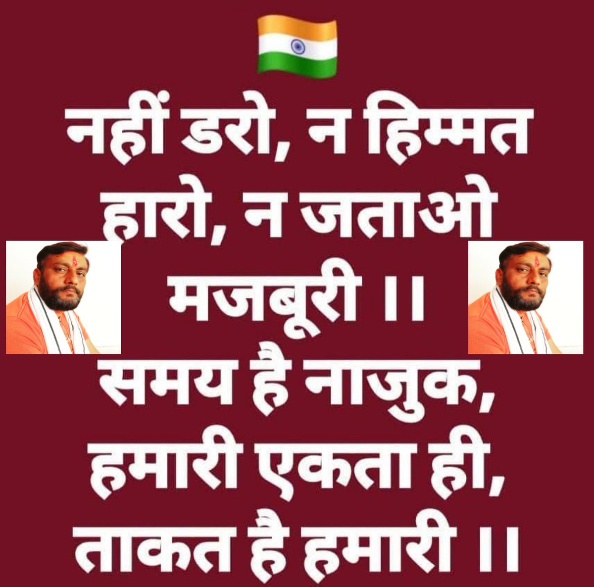 RamKuma029's tweet photo. #सहयोग https://t.co/HPLBWK3rzW