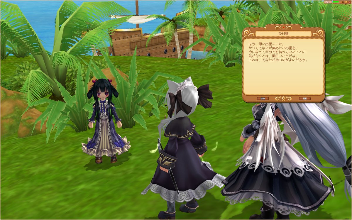 strider_acronia's tweet image. ブッシュドノエル、アクロニアでしか見たこと無かったケーキがコンビニでも見かけるようになりました…。
現実世界が侵食されている！？ECOに時代が追い付いてきた！？！？なんて…

ケーキのSSが見つからなかったのでアニバです。来年は20周年です？？
思い出星を集めに行かなきゃ…… #conline