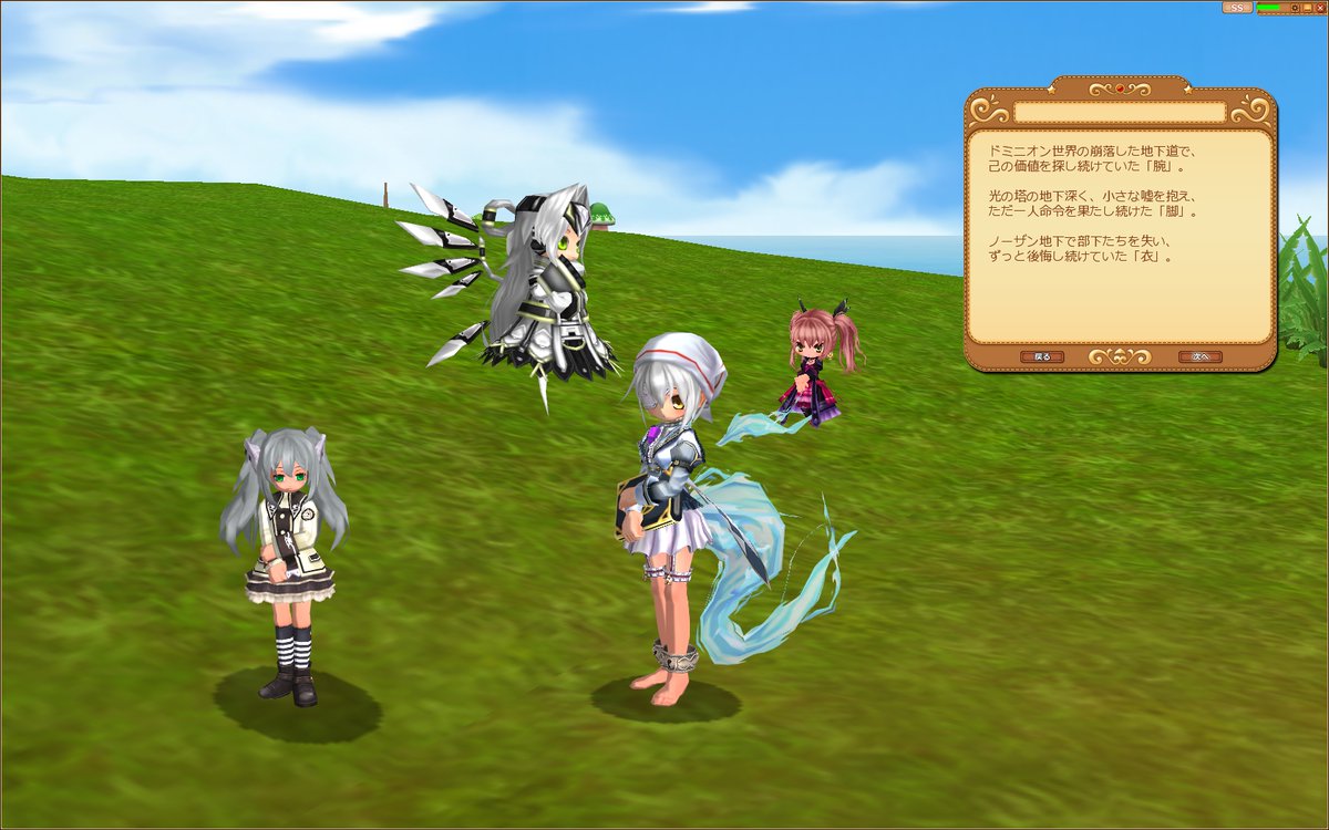 strider_acronia's tweet image. ブッシュドノエル、アクロニアでしか見たこと無かったケーキがコンビニでも見かけるようになりました…。
現実世界が侵食されている！？ECOに時代が追い付いてきた！？！？なんて…

ケーキのSSが見つからなかったのでアニバです。来年は20周年です？？
思い出星を集めに行かなきゃ…… #conline