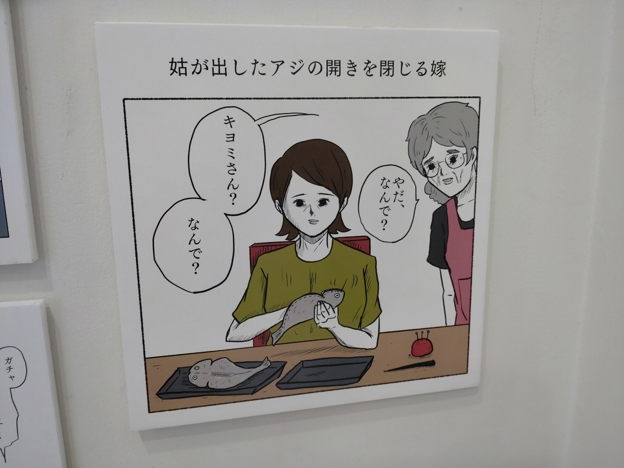 サイトーリリィ (@gakamegane) / X