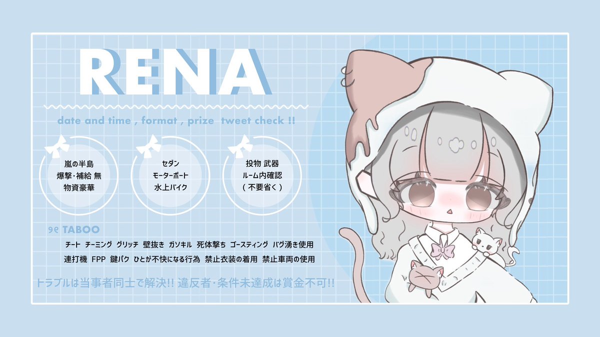 🐗 バブリーズRoom 🍼´-

🗓｜12月15日(日) ①21:00 ②21:30
🌎｜GB
👤｜3スク
🎖｜各時間 200×P  (欠け参加○)
🪧｜サッカー周辺 ／ リトル 降り禁止

条件
✔ 詳細RT
✔ チーム名 代表者ID ランマ 希望時間 降り×把握 "のみ“リプ

2024年もあと少し！あっという間だ🐉